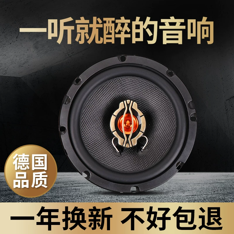 客奇骏轩喇叭无损光骐达逍后门音响逸汽车前适用于日升级产骊威阳