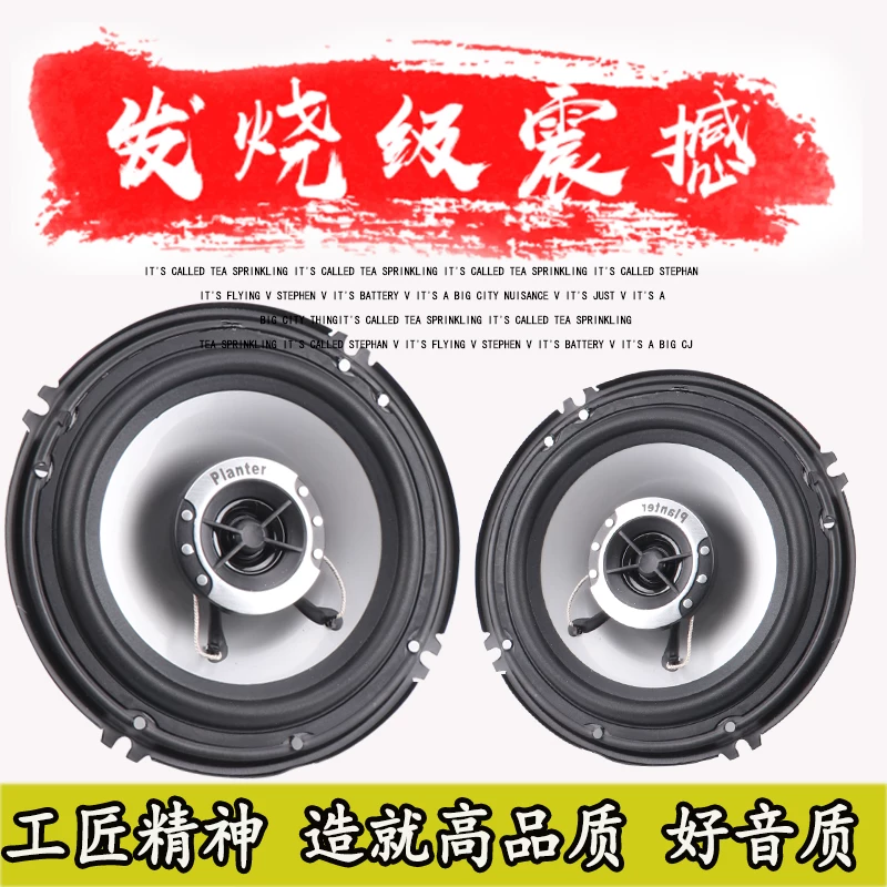 雪佛兰科同轴喇叭3 2科鲁兹赛欧重中低音沃兹汽车音响改装扬声器