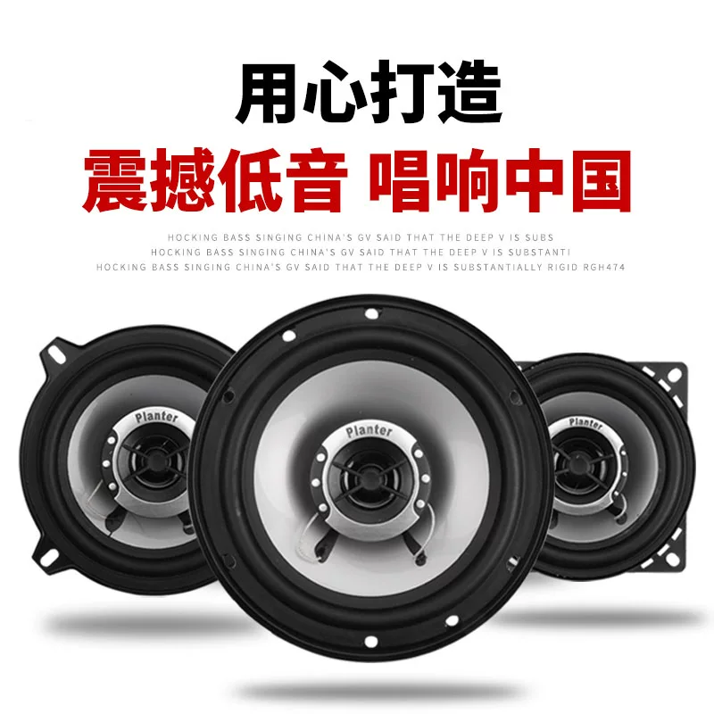 新桑塔纳新捷达新喇叭音响改装套装前门后门扬声器速腾汽车65寸