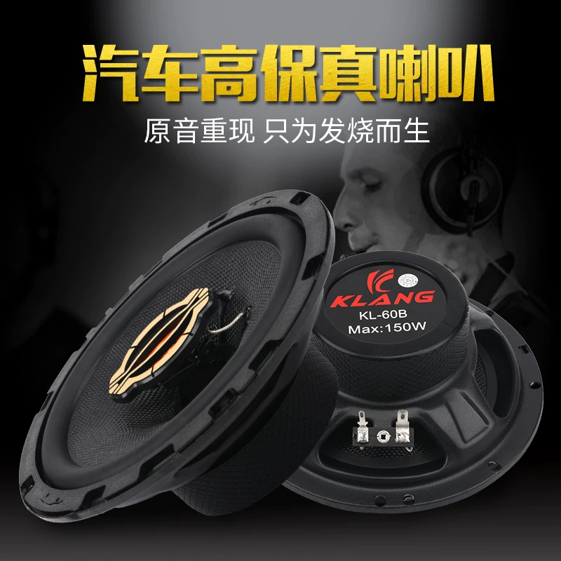 客奇骏轩喇叭无损光骐达逍后门音响逸汽车前适用于日升级产骊威阳