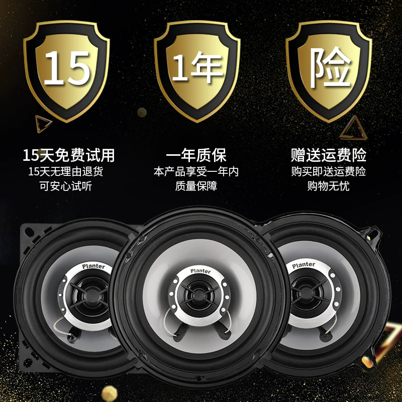 众泰z100z300z500z700t200t600v10汽车车门同轴音响喇叭6.5寸改装