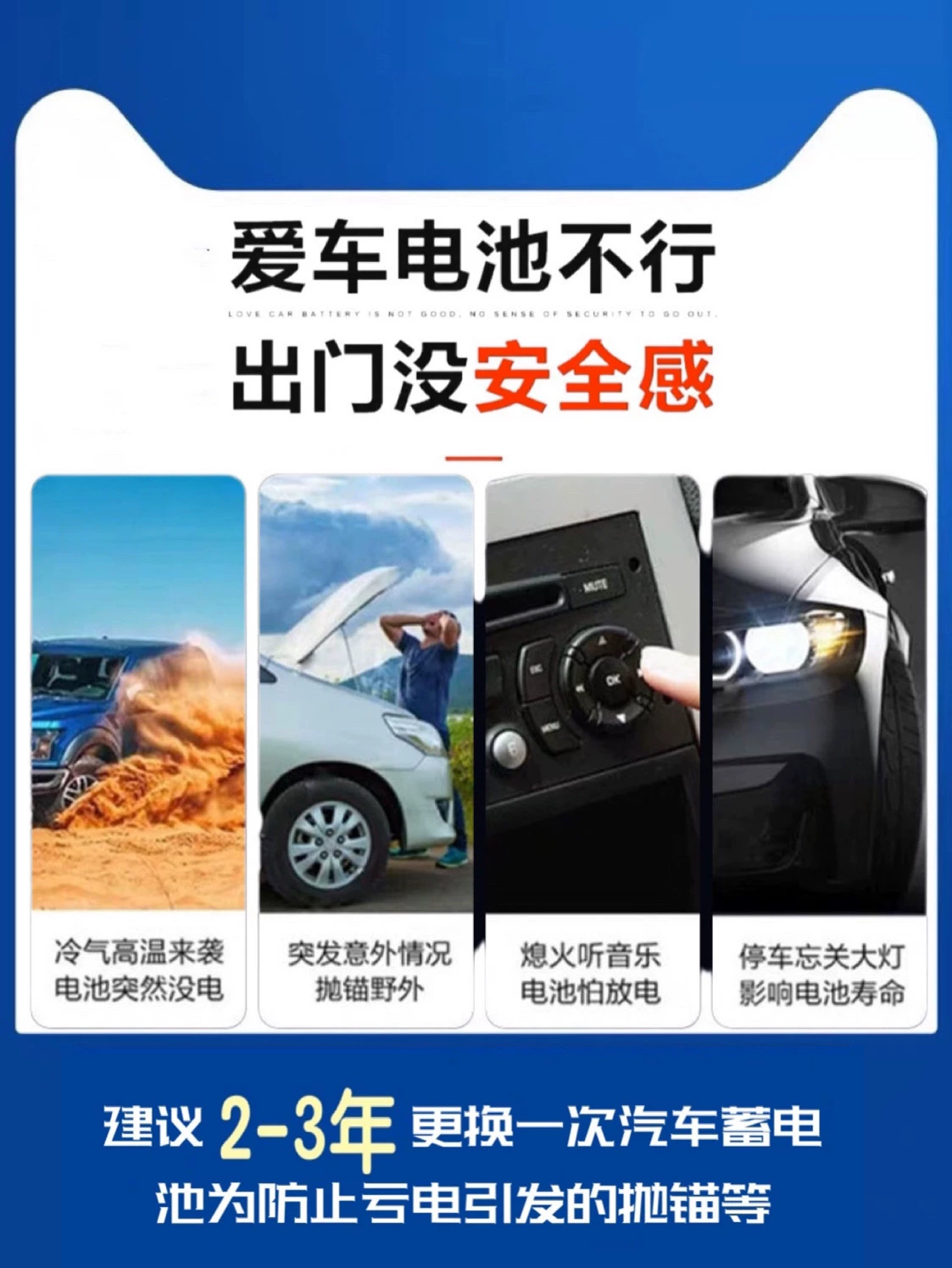 景程汽车别克凯越指南者雪电池55电瓶瓦尔塔蓄佛兰乐风ah适配