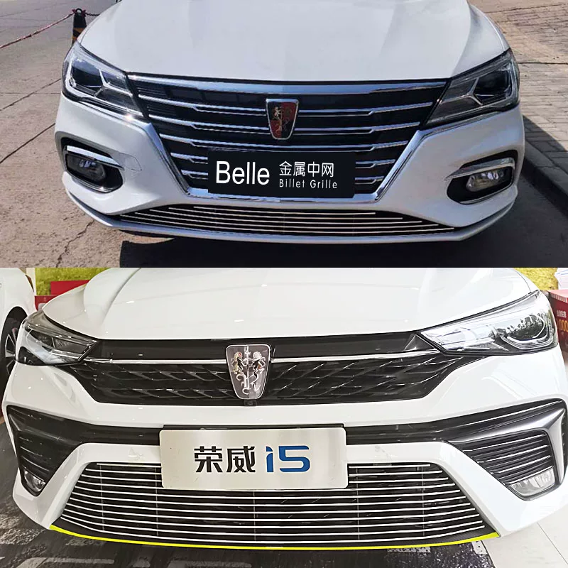 荣威i56金属中件改装车品观亮条配us装饰专用ei装饰条外网ei5
