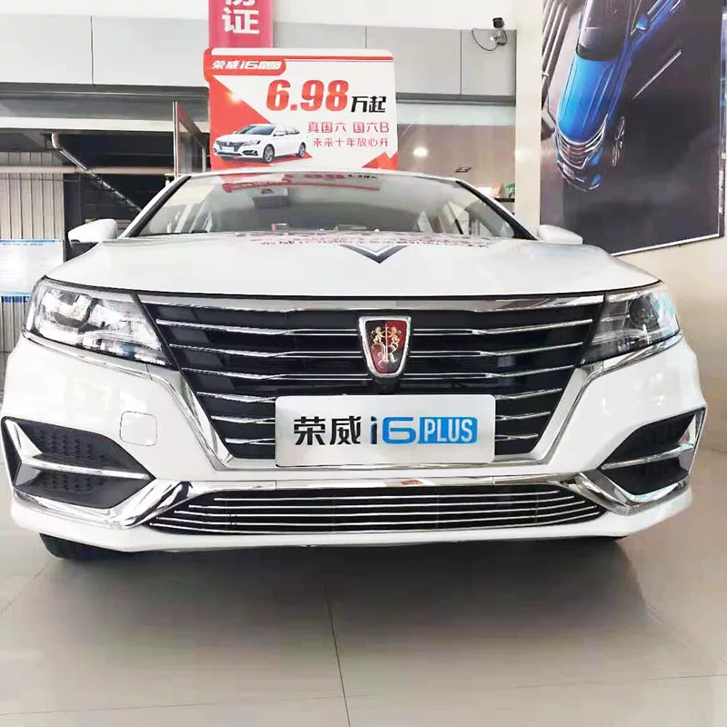 荣威i56金属中件改装车品观亮条配us装饰专用ei装饰条外网ei5