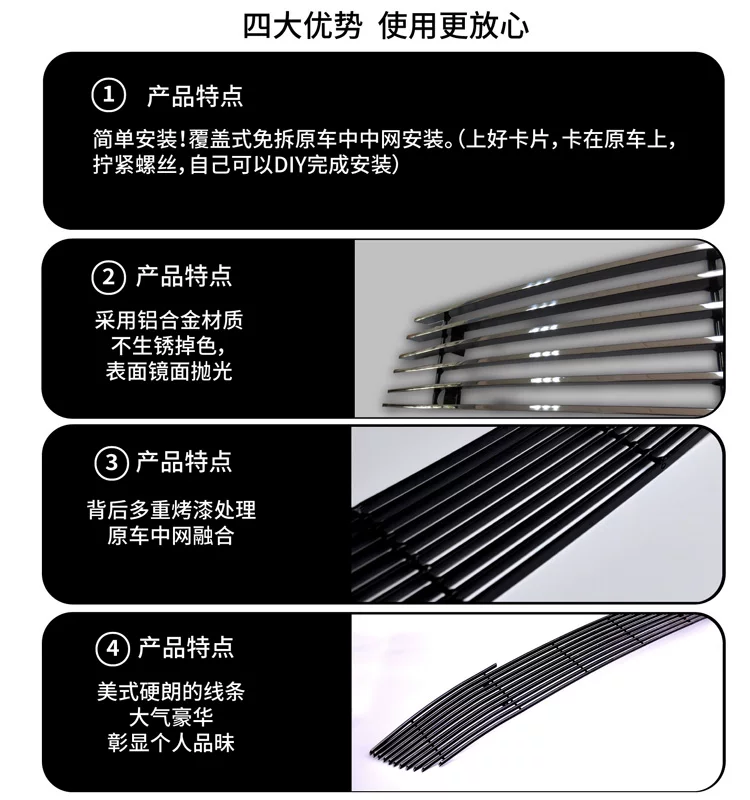 燃油版改9款2021比亚装件专用装饰外观中网亮条迪唐二代配件