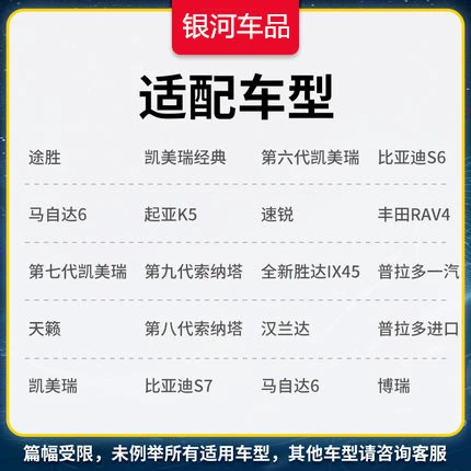 蓄电池8锐志汉兰0马自达比亚迪s6汽车电达b57配凯美瑞瓶lr适
