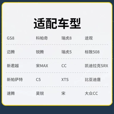 途观迈腾1标致508全顺电池20配宝马x帕萨特汽瓦尔塔蓄72适车电瓶