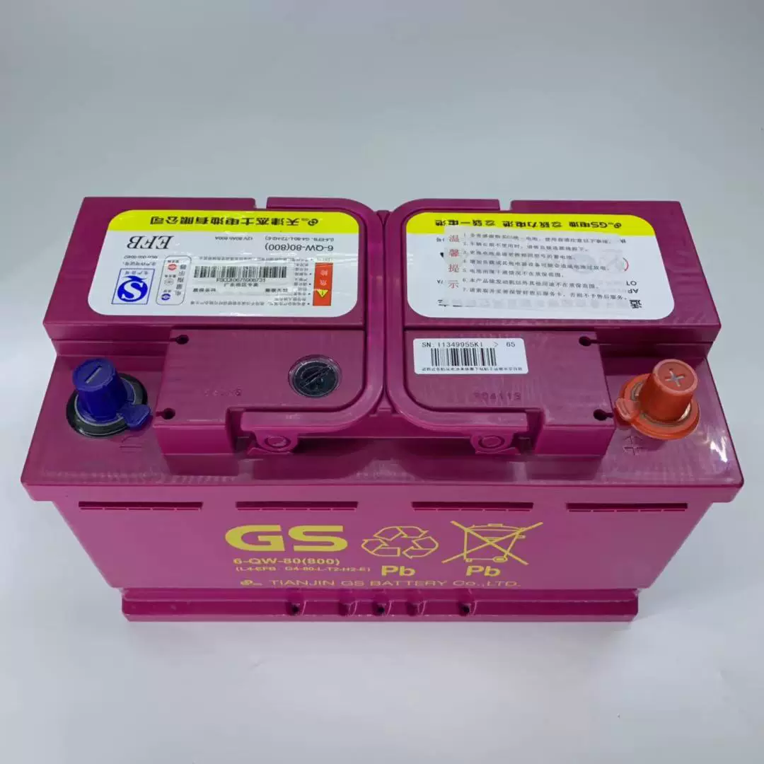 统一正品雷克萨斯gs启停s 汽车原装电瓶