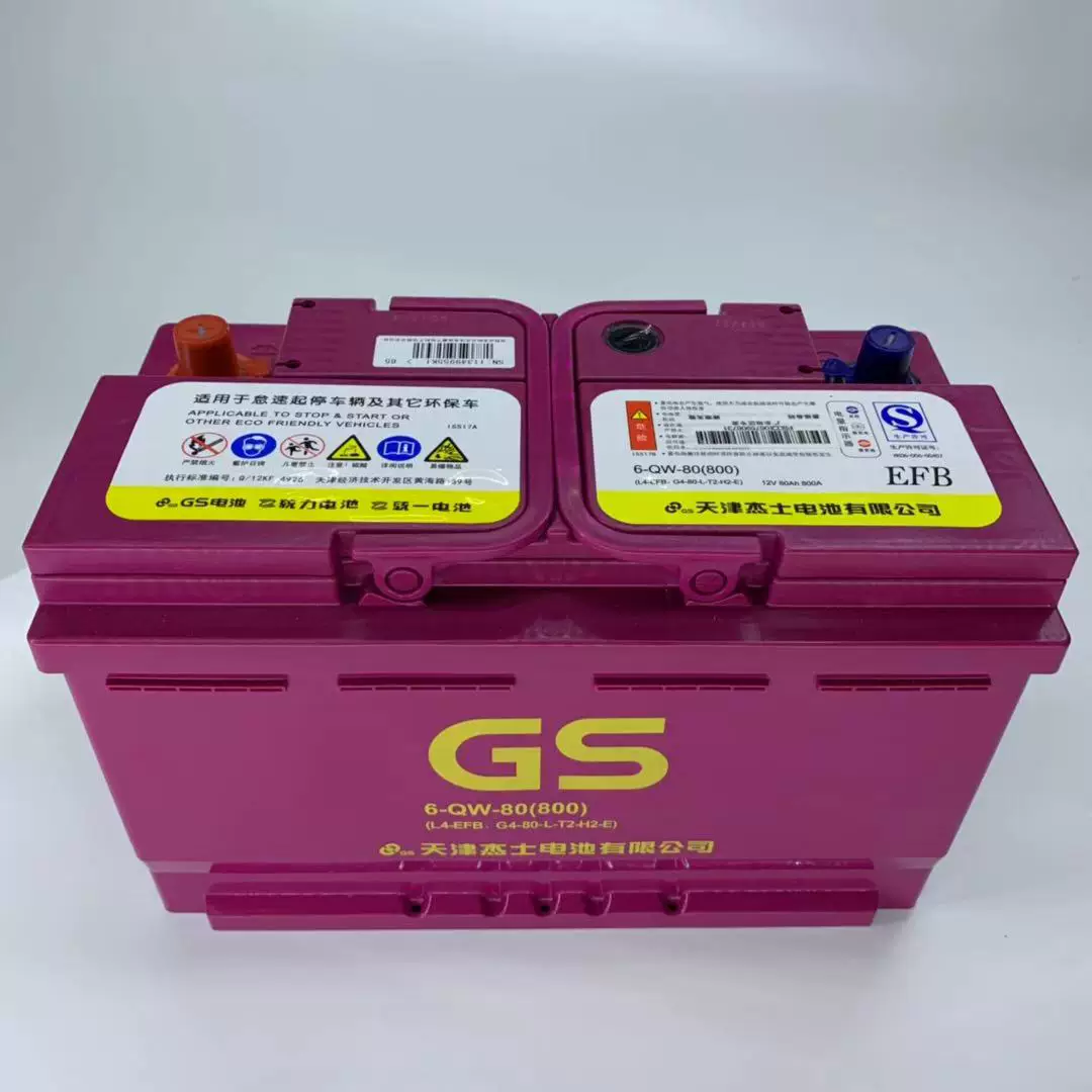 统一正品雷克萨斯gs启停s 汽车原装电瓶