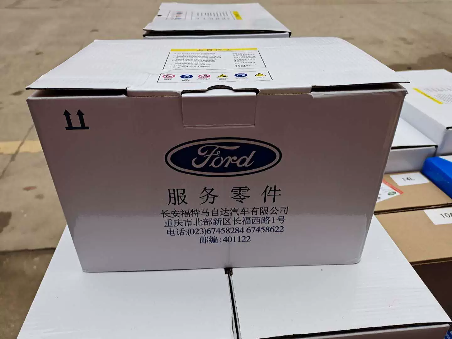 塔蓄电池启停瓦尔电瓶配蒙迪欧翼虎福克福特原车5ah适斯 汽车