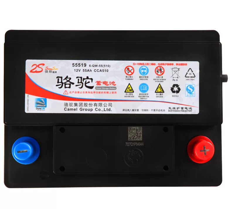 骆驼蓄电年华马自达32电瓶1219福特福克斯嘉赛欧汽车池555