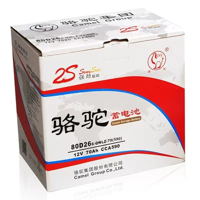 骆驼蓄电池80d26适配丰田凯美瑞锐志rav4比亚迪s6f6奔腾汽车电瓶