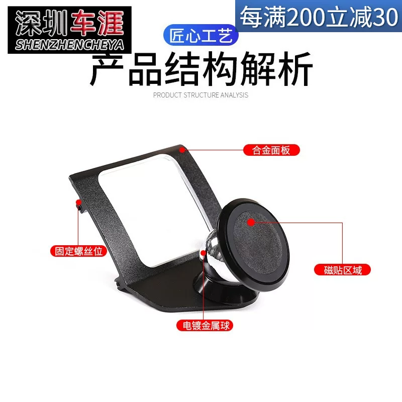 马3系专款3系e90内饰机支架老配件导航用汽车手用品改装适用于宝