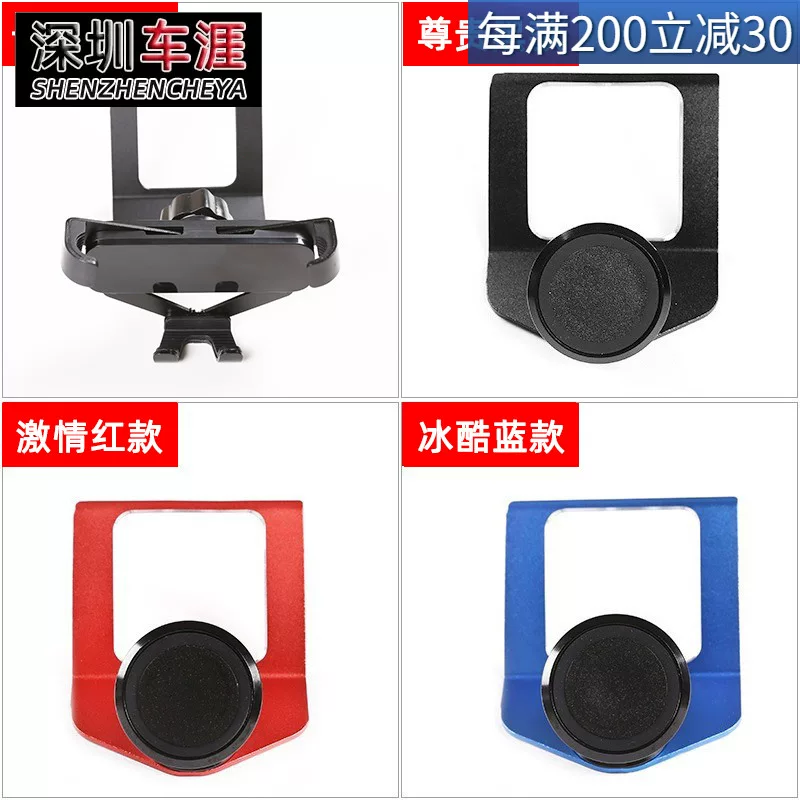 马3系专款3系e90内饰机支架老配件导航用汽车手用品改装适用于宝