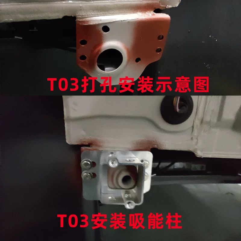 梁适用于零跑t0梁铝镁合金配件3保险杠杠防撞钢汽车后护盾梁防撞