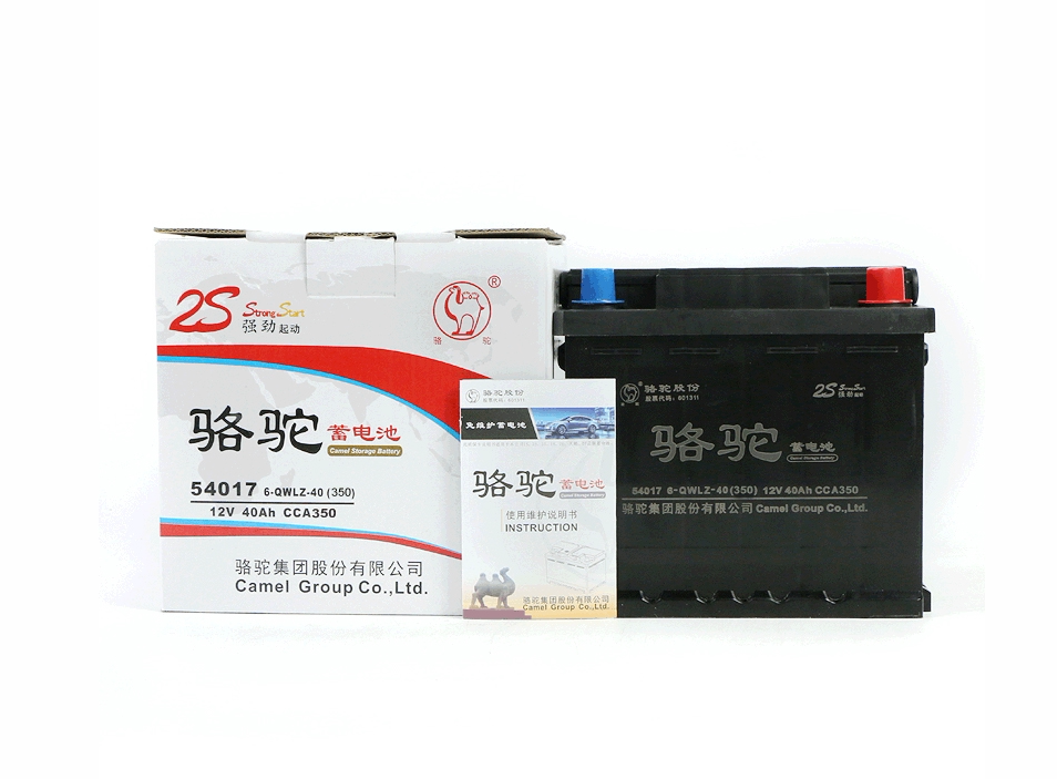 骆驼54017适配蓄电池byd比亚迪f0原装宝骏310w景逸x640ah汽车电瓶