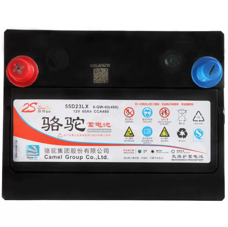 蓄电池吉骆驼原厂利帝豪e0ah汽代朗动悦动原装6远景现车电瓶