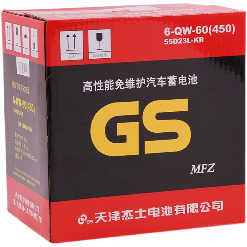 23蓄电gs统天籁原装罗拉雷凌花冠威驰汽车电瓶一55dh丰田卡池60a