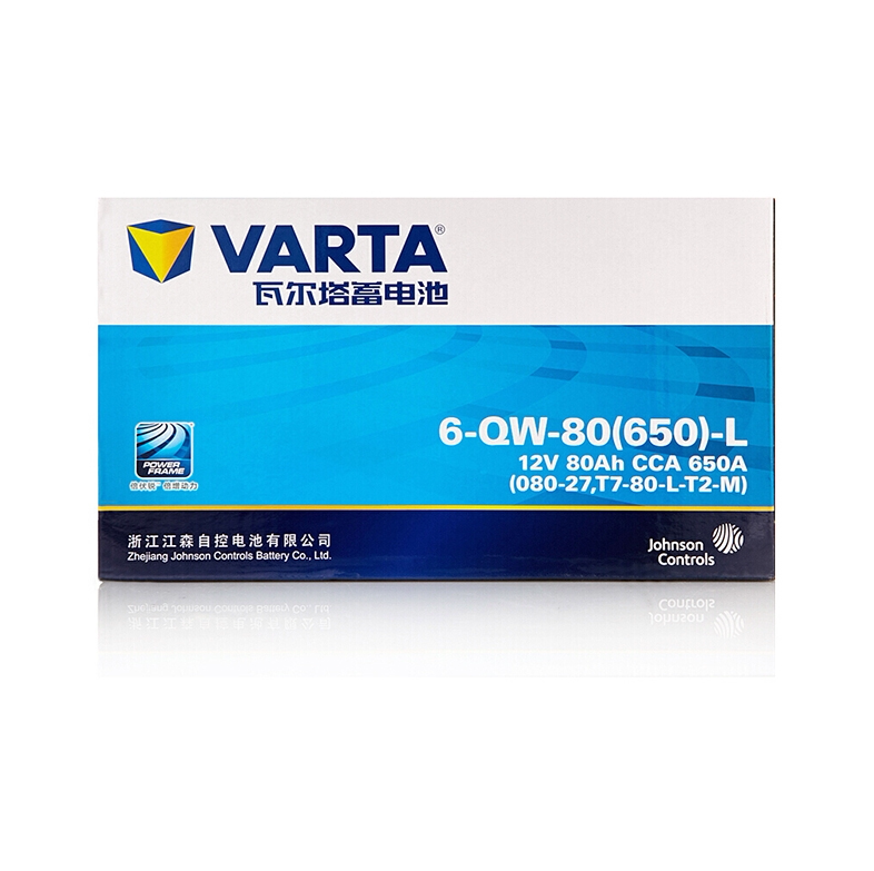 h蓄电池塔80a奥迪a4电瓶瓦尔4l原装