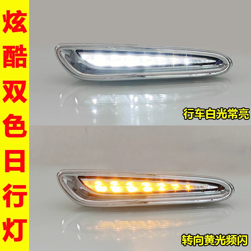 星骋日行行灯m3星骋led日间行马自达3灯马3日灯改装包邮车灯车外