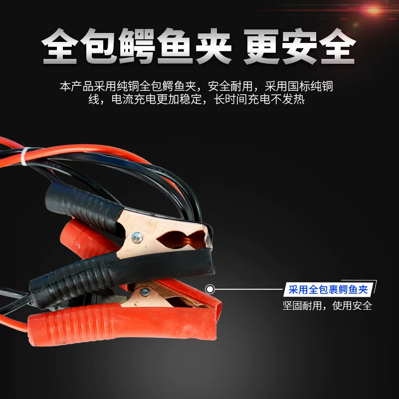 携式充电托车12机器汽车摩电瓶充电大功率通动智能便用型全自