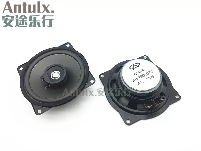 响5门喇叭喇叭旗云叭汽车音奇瑞a5旗云3e器前门喇2风云2车门扬声