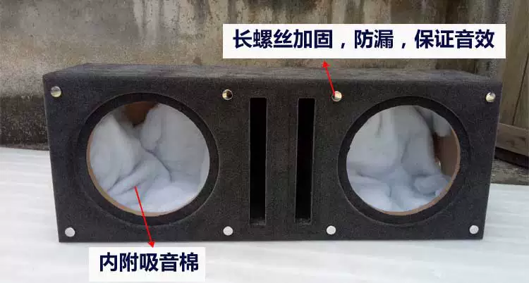 箱独立双木箱试音空音箱体汽车低音炮双喇叭音箱空箱10寸12寸连体