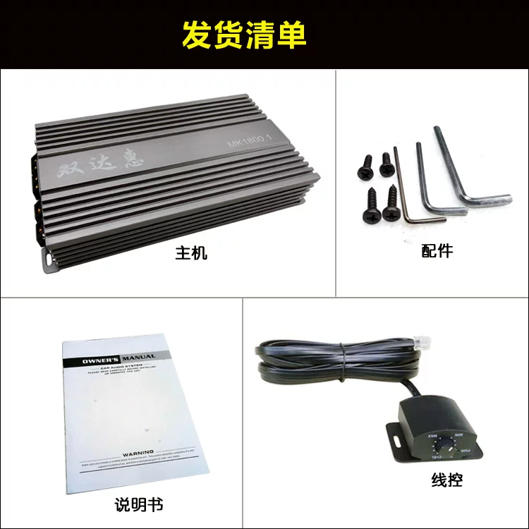 d类单路功放可推汽车音响大功率低低音炮包音炮数字邮双12寸