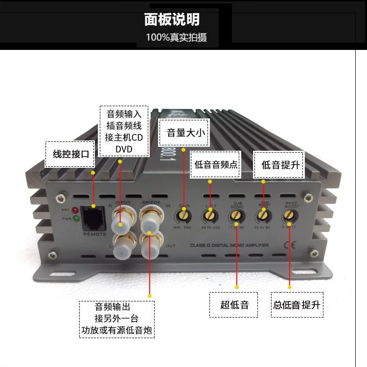 d类单路功放可推汽车音响大功率低低音炮包音炮数字邮双12寸