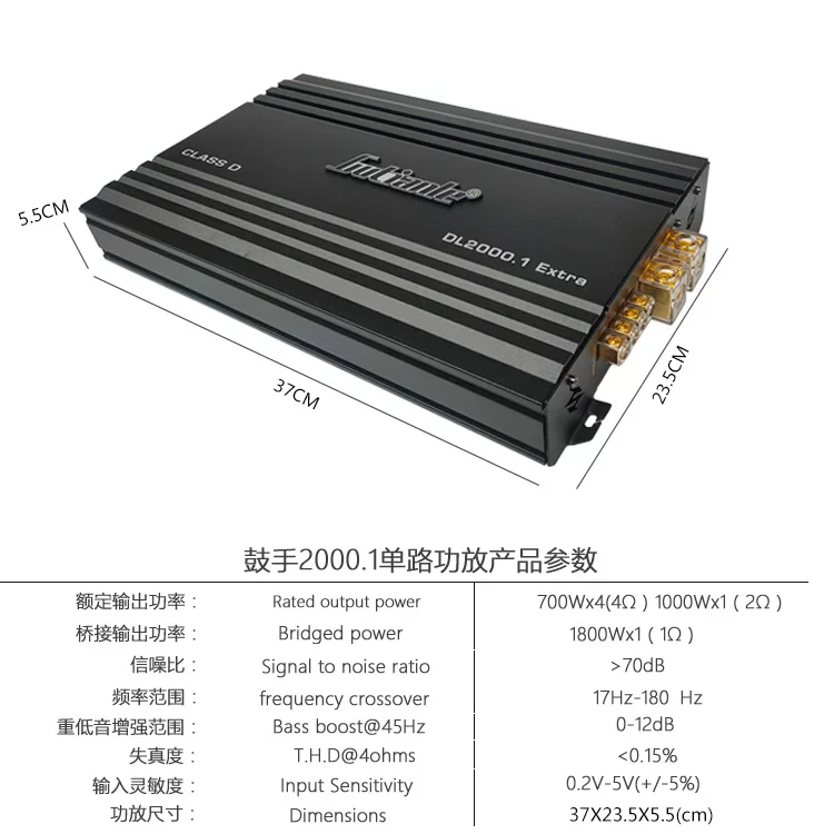 d类数字率功放机汽车音响德国鼓手单路功放音炮大功双音圈低