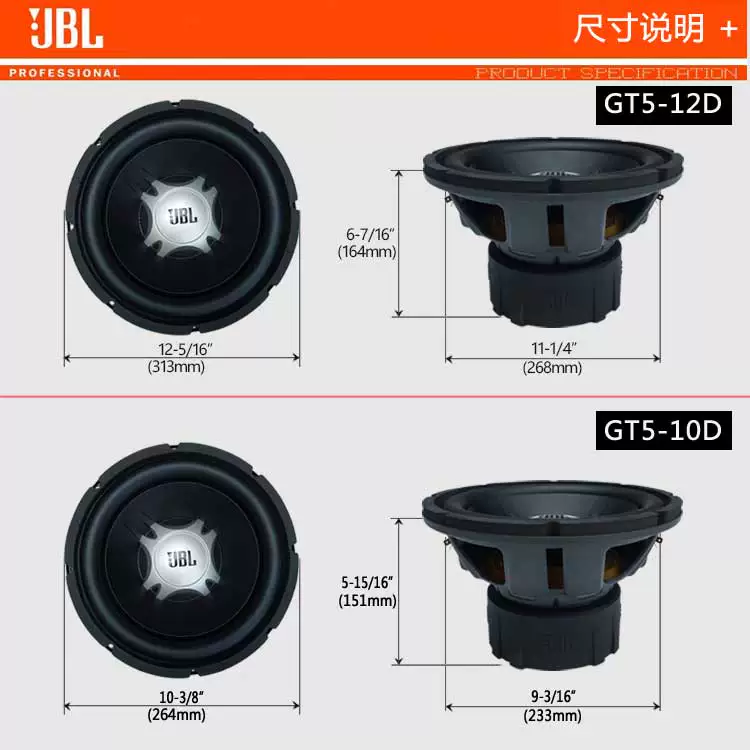 响超重低改装双音圈大功率音音炮喇叭音炮无损0寸12寸汽车低