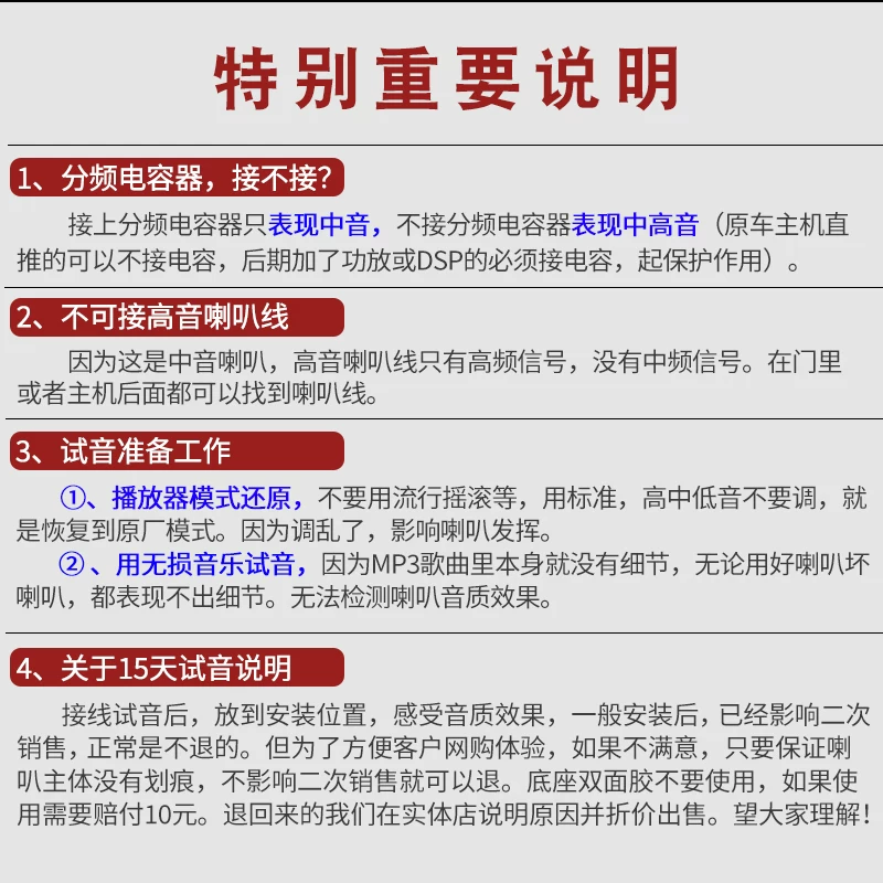 家用环绕叭25叭改装中音喇叭中置外置汽车音响前后双喇寸中音喇