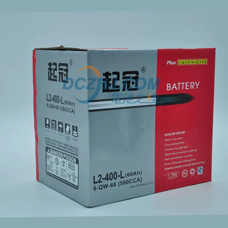 蓄电池电型以旧换新昆明市起冠汽车ah全车瓶12v上门安装