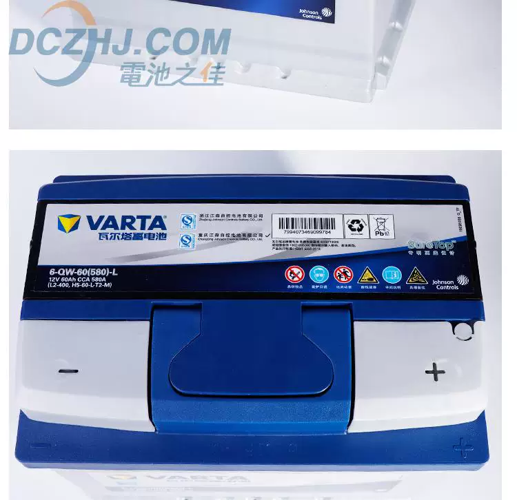 塔var免费上门安装蓝l24真品瓦尔ta汽车电瓶蓄电00市区池12v
