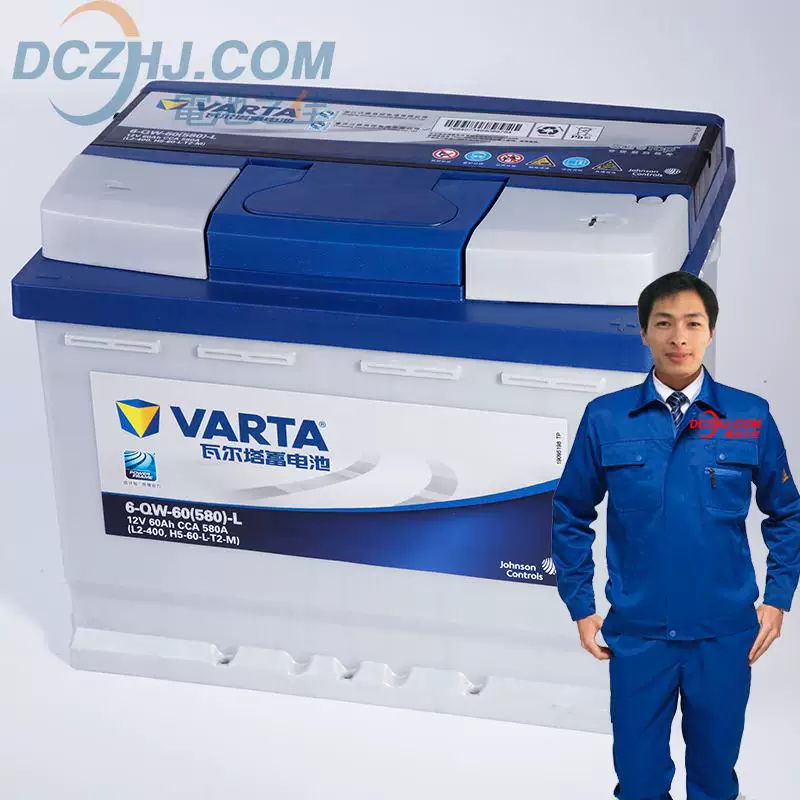 塔var免费上门安装蓝l24真品瓦尔ta汽车电瓶蓄电00市区池12v