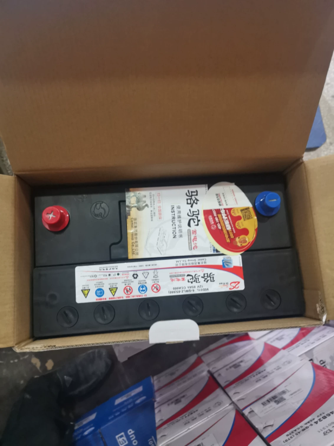 骆驼蓄电皮卡越野瓶95d风骏5叉池12v车85ah柴油车车汽车电