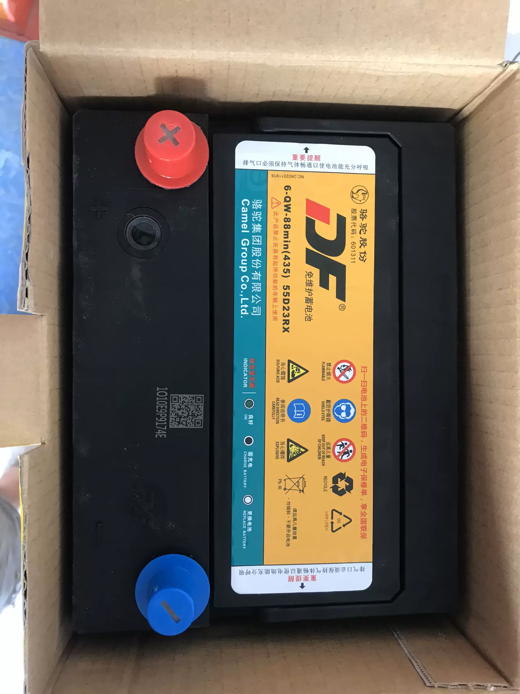 骆驼蓄电80汽车迪f3起电瓶55亚k3东风风光5适配比亚池12v