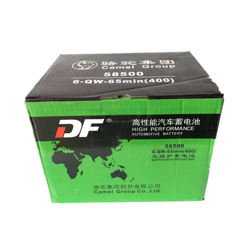 荣光之光面包车北骆驼df汽威旺5汽车电瓶8a电池适配五菱