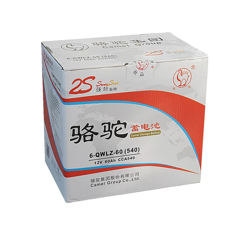 锐志奇瑞骆驼蓄电h6皇冠球鹰哈佛6汽车电瓶适用于全池12v