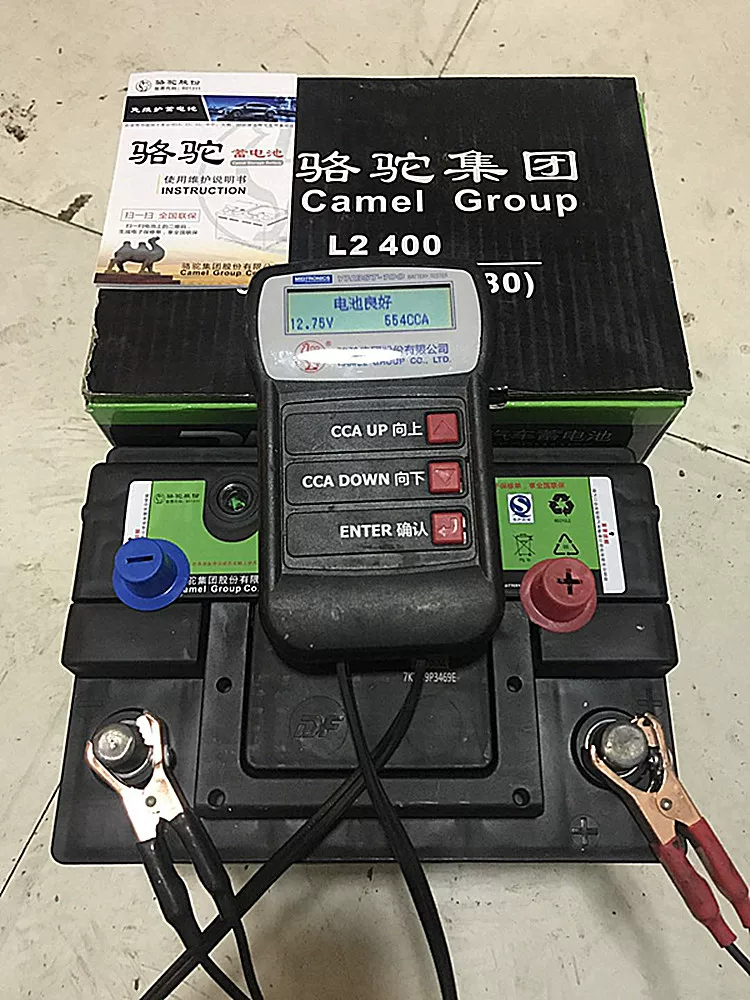蓄电池1a3科鲁骆驼df朗逸奇瑞兹速腾荣瓶l24威汽车电ah适配