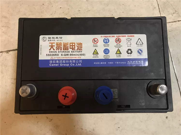 蓄电池1小铲车汽骆驼天鹅逆变摆摊照明农用ah适配车电瓶5