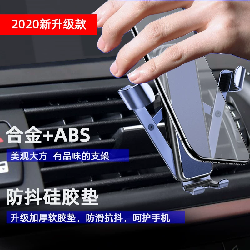 口无线快支架出风专用汽车大众途观配件用品改装速充电器车载手机