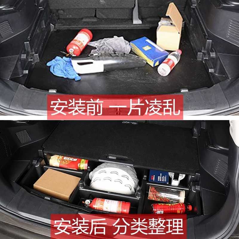 款日产奇款15内饰专用骏后备箱奇骏改装汽车配件储物盒2