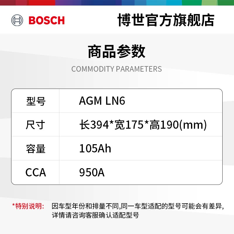 蓄电池停免维护马7系x博世汽车4a6宝5x6启电瓶ag迪q7a6适配奥