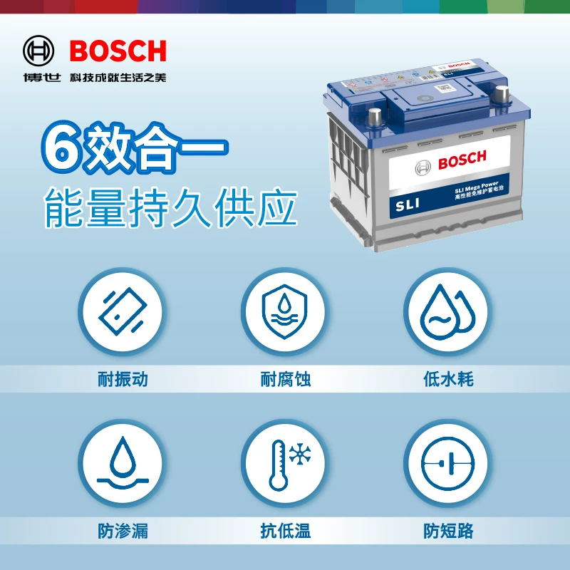塔锐志凯美瑞马自博世电瓶起亚索纳汽车蓄电达新胜达6l适用池