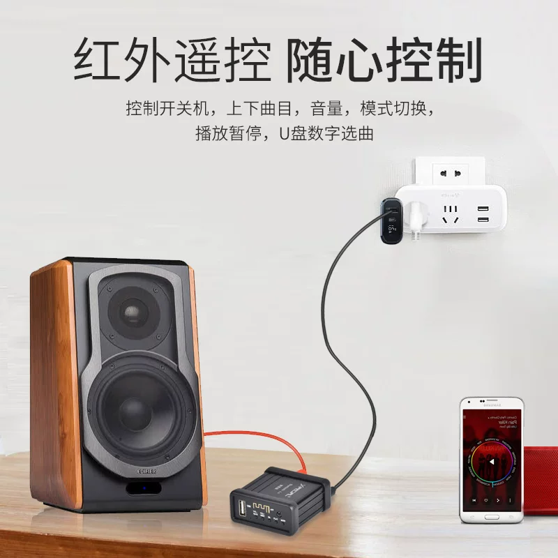 箱功放改码ape智能ap装u盘解p汽车载频接收器aux无50音损蓝牙音