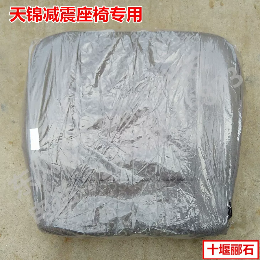 锦汽车货专柜热卖座椅弹簧总成海绵坐垫东风天龙大力神天车驾驶室
