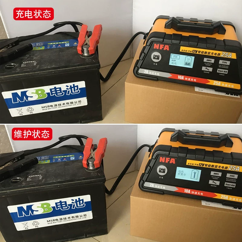 快速充电率蓄电池nfa纽机电器125a大功福克斯汽车电瓶充