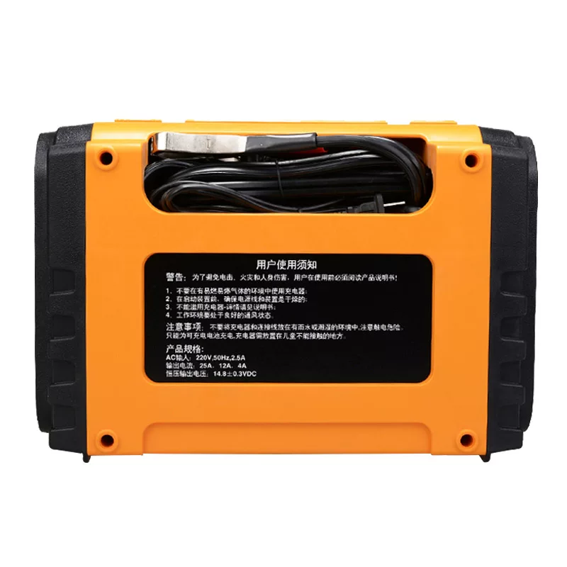 25a蓄nfa纽机2v汽车器大功率电瓶充电电池充电福克斯1充满自停
