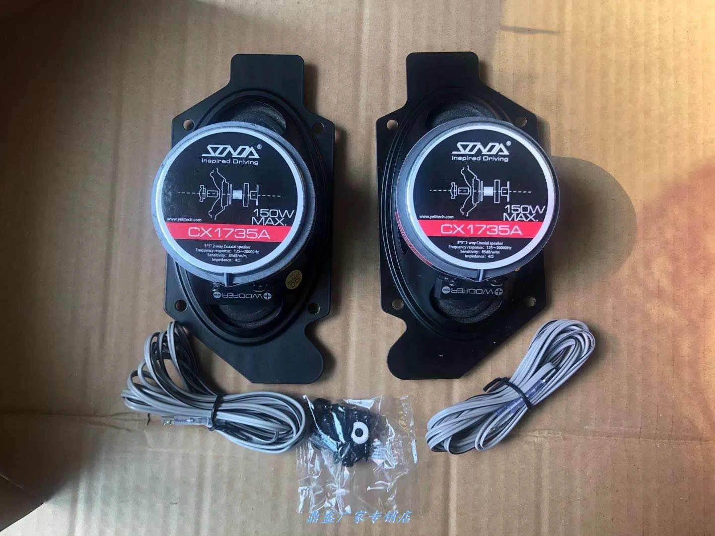 小j6响重低音销大功率音炮改装卧铺喇叭汽放j6p适配 解车音响直